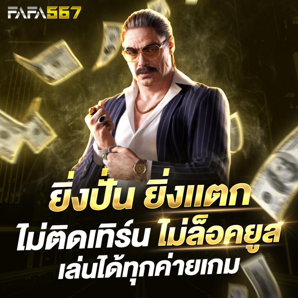 สล็อตเว็บตรง