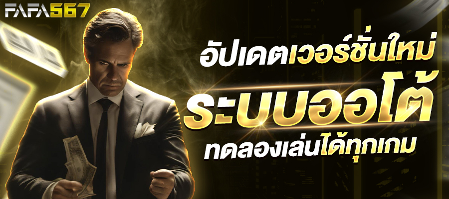 สล็อตเว็บตรง