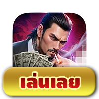 Yakuza Honor